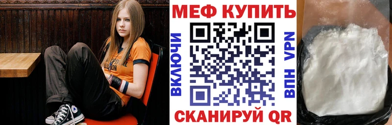 Как найти закладки Благовещенск АМФ  Гашиш  Каннабис 