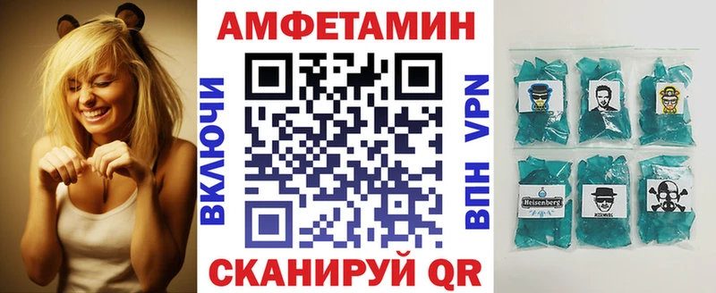blacksprut маркетплейс  Благовещенск  сайты даркнета наркотические препараты  цены   АМФ 98% 
