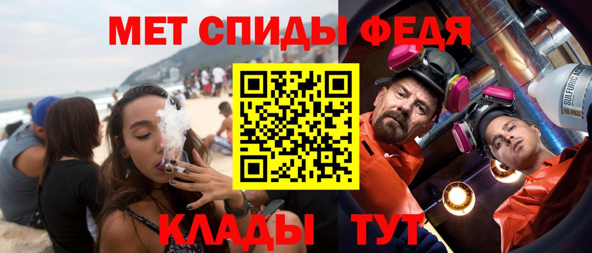 Амфетамин  Amphetamine 97%  АМФЕТАМИН  Вход с VPN  Благовещенск 