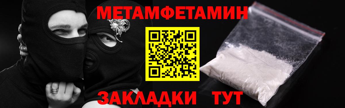 Амфетамин  Amphetamine  Амфетамин 97%  Благовещенск 