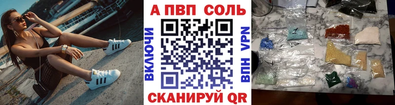 A PVP крисы CK Благовещенск