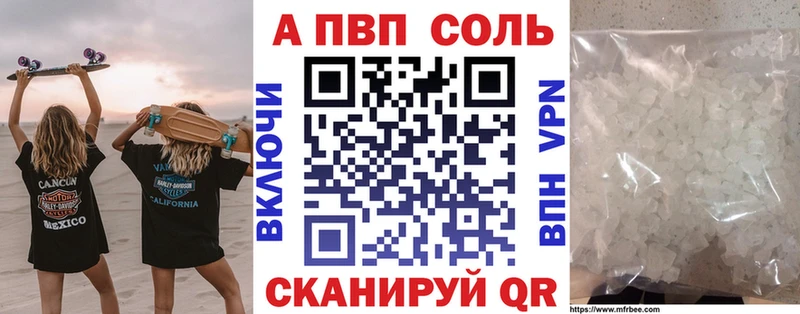 KRAKEN ссылки  Благовещенск  A-PVP СК КРИС 