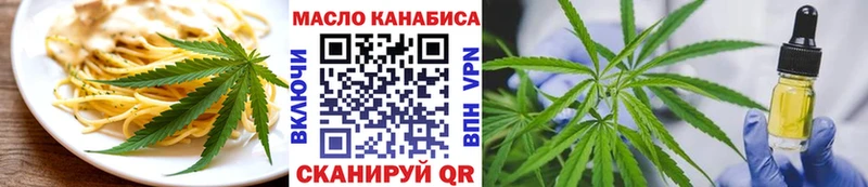 Canna-Cookies марихуана  Благовещенск 