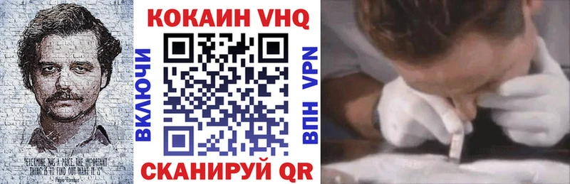 цена наркотик  Благовещенск  Cocaine Эквадор 