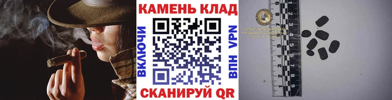 Гашиш индика сатива  Благовещенск 