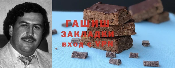 стаф Михайловск