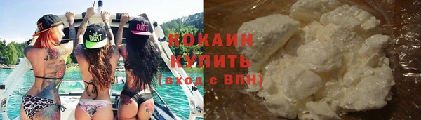 мефедрон VHQ Михайлов