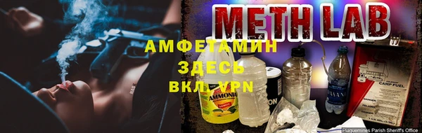 мефедрон VHQ Михайлов