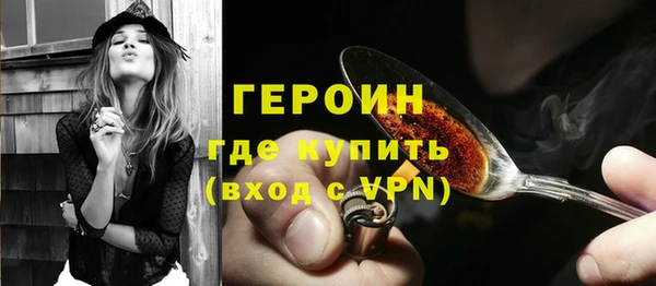мефедрон VHQ Михайлов