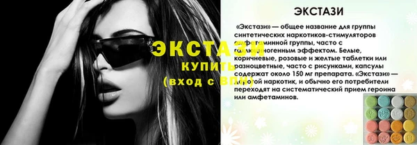 mdma Михайловка