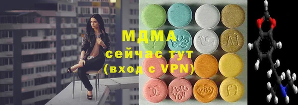 mdma Михайловка
