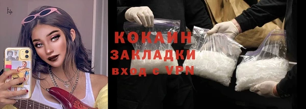 мефедрон VHQ Михайлов