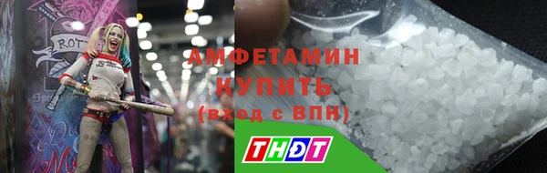 мефедрон VHQ Михайлов