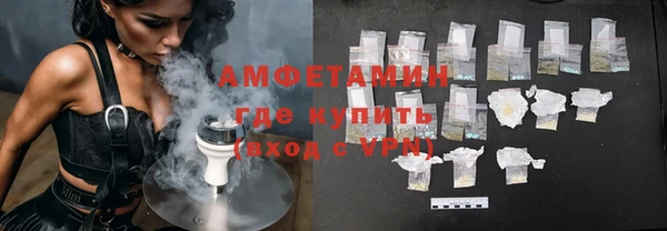 мефедрон VHQ Михайлов