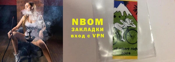 стаф Михайловск