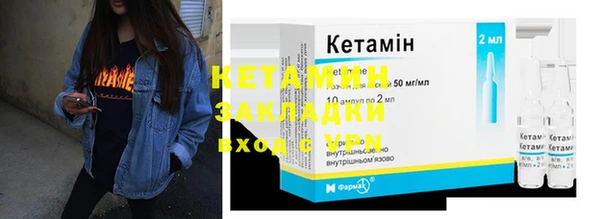стаф Михайловск