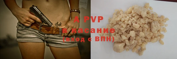 ALPHA-PVP Богданович