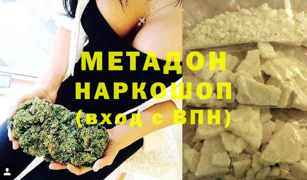 mdma Михайловка