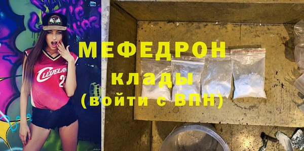мефедрон VHQ Михайлов