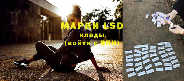 mdma Михайловка