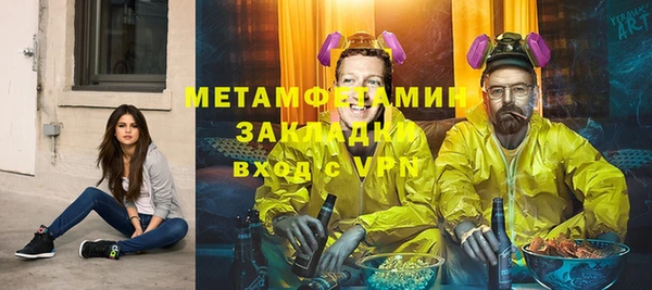 стаф Михайловск