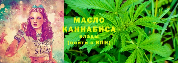 ECSTASY Бугульма