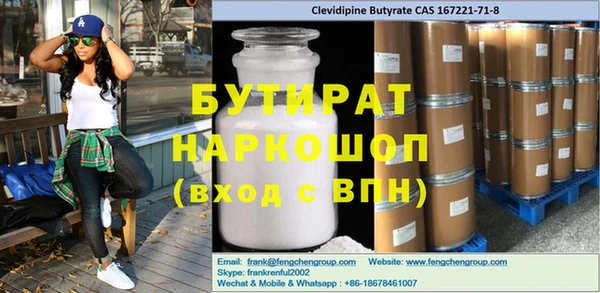 мефедрон VHQ Михайлов