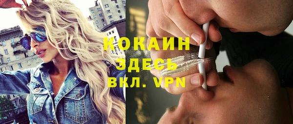 мефедрон VHQ Михайлов