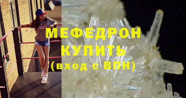 mdma Михайловка