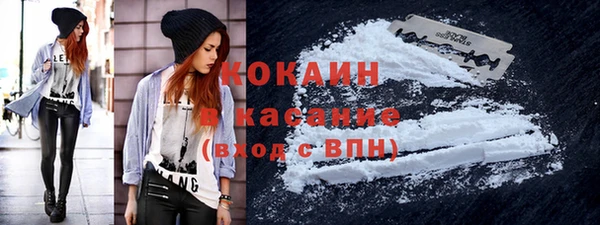 мефедрон VHQ Михайлов