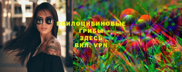 mdma Михайловка