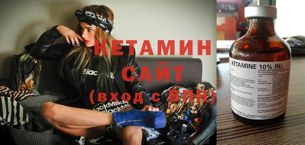 мефедрон VHQ Михайлов