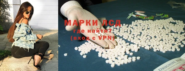 mdma Михайловка