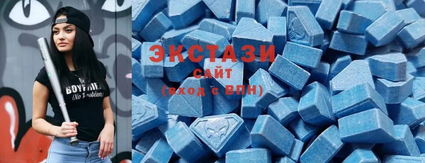 mdma Михайловка