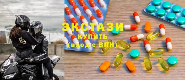 мефедрон VHQ Михайлов