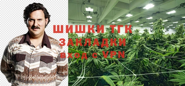 mdma Михайловка