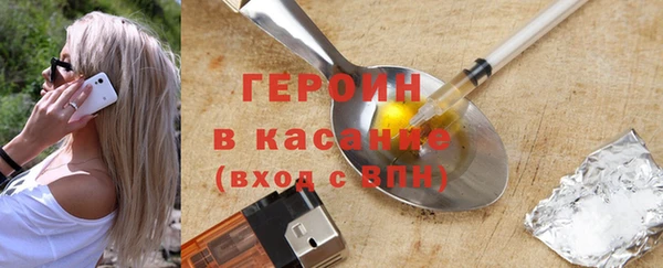 мефедрон VHQ Михайлов
