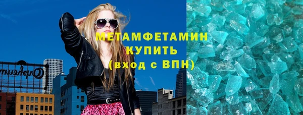 mdma Михайловка