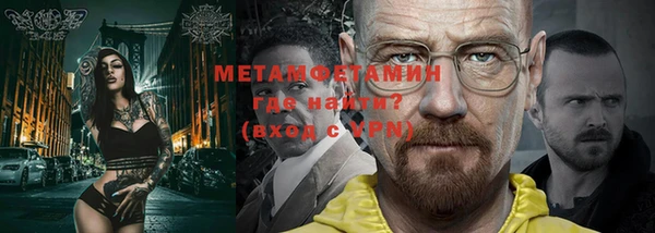 мефедрон VHQ Михайлов