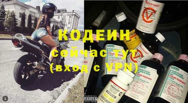 mdma Михайловка