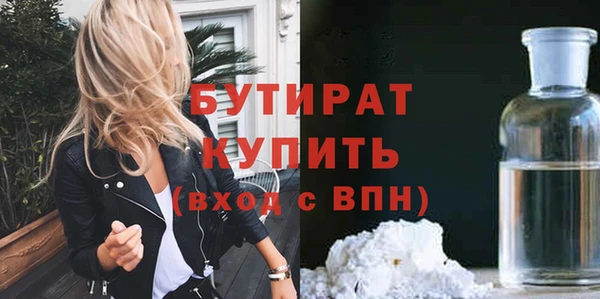 мефедрон VHQ Михайлов