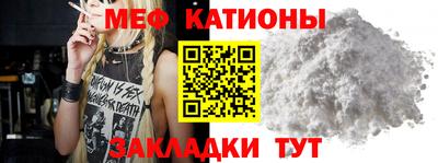 меф Гусев