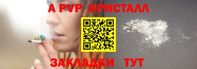 гашиш Гусь-Хрустальный