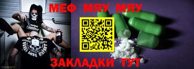 меф Гусев