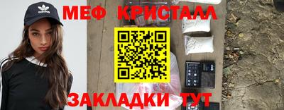 меф Гусев