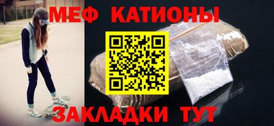 прущий лед Беслан