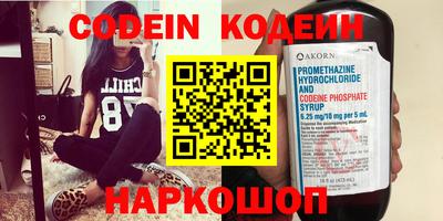 метамфетамин Бийск