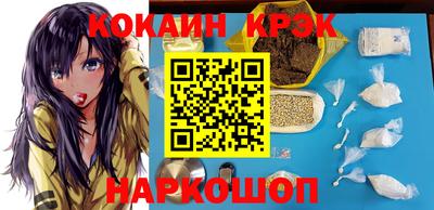 метамфетамин Бийск