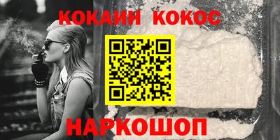 амфетамин Берёзовский