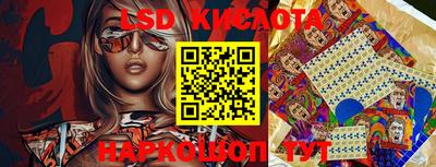 прущий лед Беслан